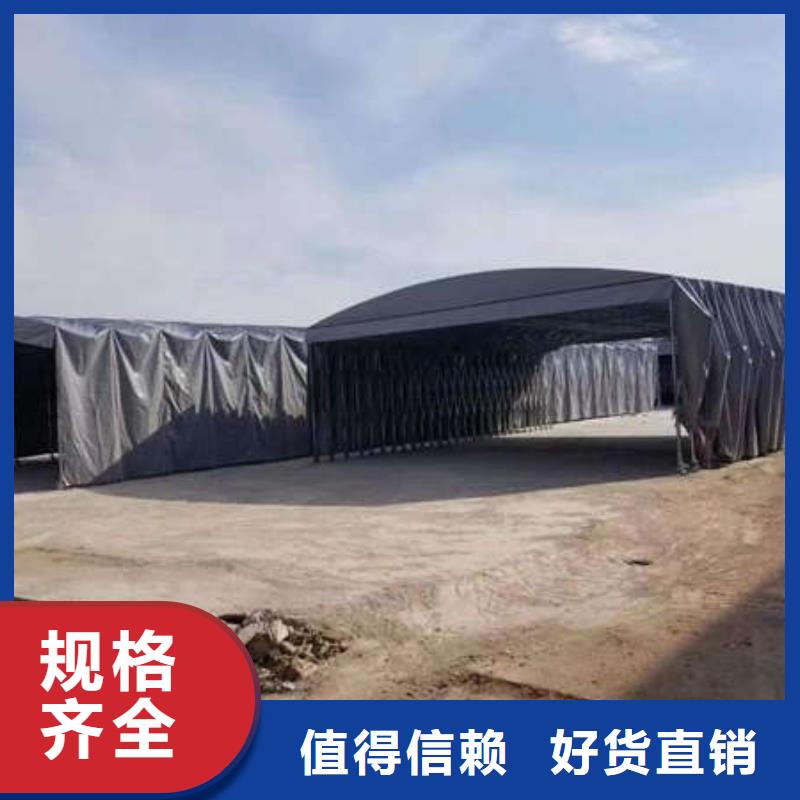 雨棚【移动帐篷】满足您多种采购需求
