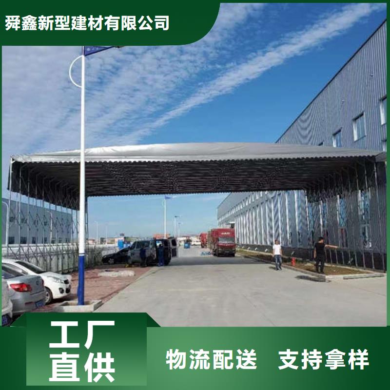 四角帐篷-视频-兴安|通辽|鄂尔多斯|呼伦贝尔|呼和浩特|乌海舜鑫四角帐篷_ 舜鑫新型建材(内蒙古分公司)