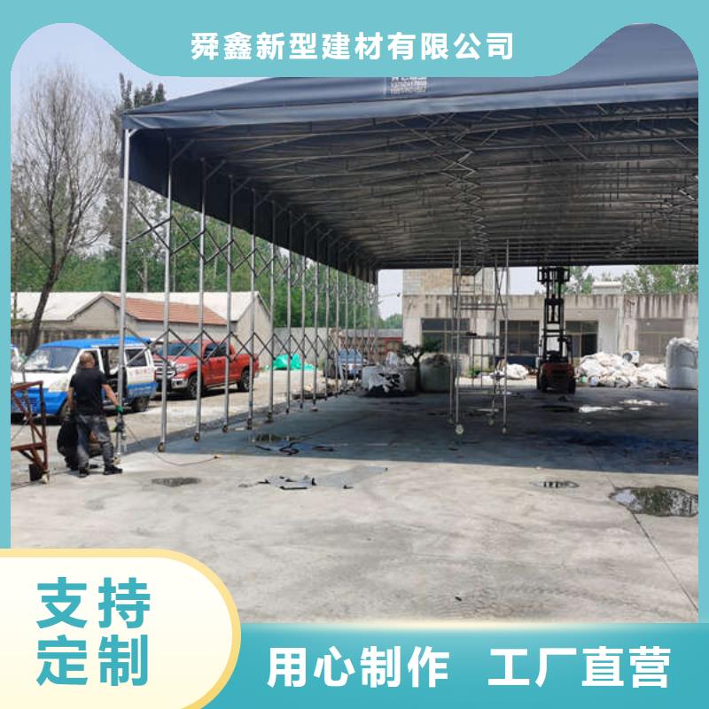 推拉帐篷订制