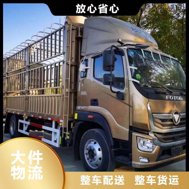 成都到华尔网返空车-视频-兰州市成都到华尔网返空车-【本土】可服务区域皋兰|安宁|天水|陇南|甘南|平凉