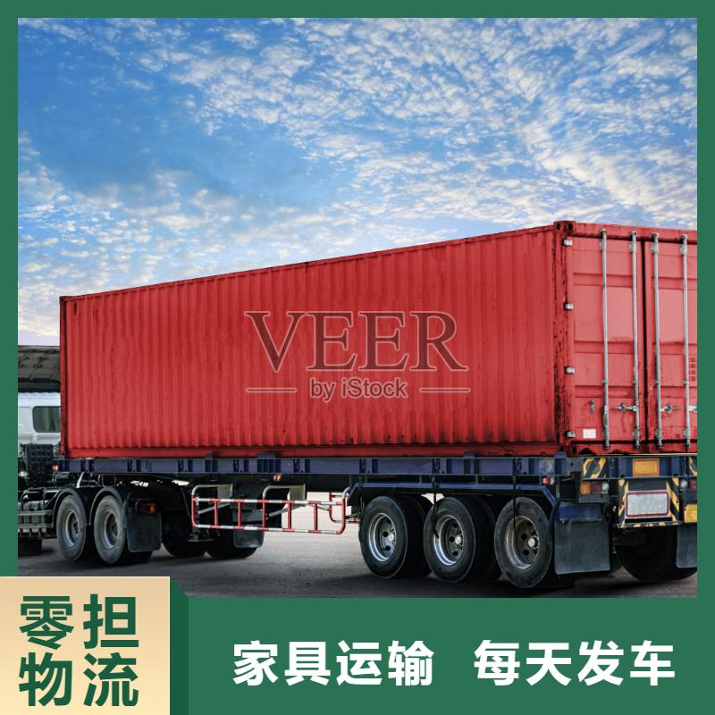 成都到华尔网返空车-视频-兰州市成都到华尔网返空车-【本土】可服务区域皋兰|安宁|天水|陇南|甘南|平凉