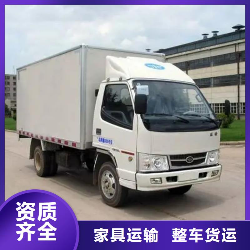 成都到华尔网返空车-视频-兰州市成都到华尔网返空车-【本土】可服务区域皋兰|安宁|天水|陇南|甘南|平凉