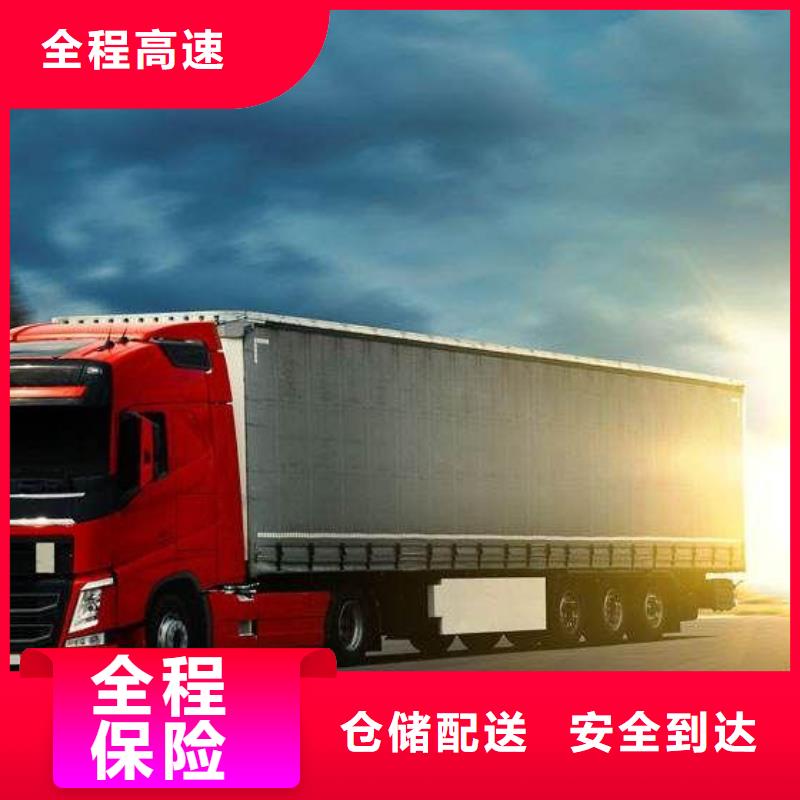 成都到华尔网返空车-视频-兰州市成都到华尔网返空车-【本土】可服务区域皋兰|安宁|天水|陇南|甘南|平凉