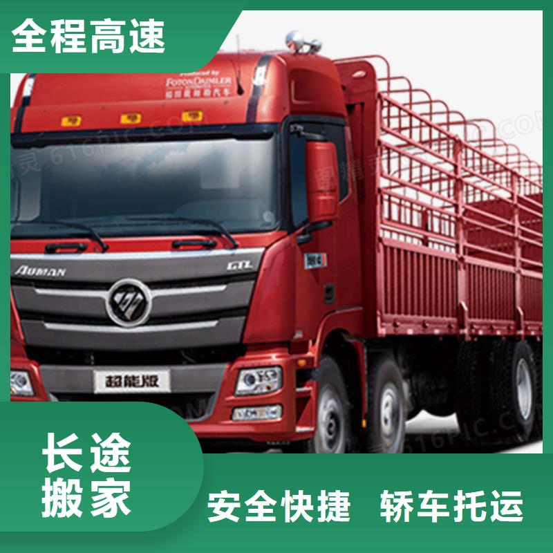 成都到华尔网返空车-视频-兰州市成都到华尔网返空车-【本土】可服务区域皋兰|安宁|天水|陇南|甘南|平凉