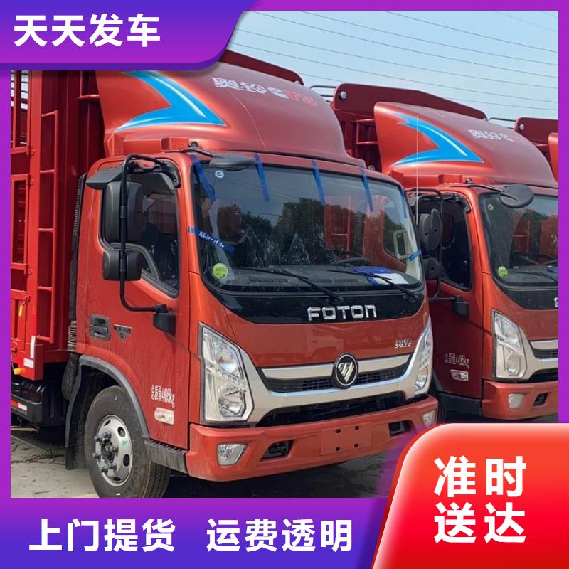 成都到华尔网返空车-视频-兰州市成都到华尔网返空车-【本土】可服务区域皋兰|安宁|天水|陇南|甘南|平凉