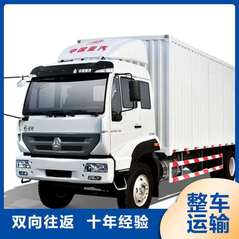 成都到华尔网返空车-视频-兰州市成都到华尔网返空车-【本土】可服务区域皋兰|安宁|天水|陇南|甘南|平凉