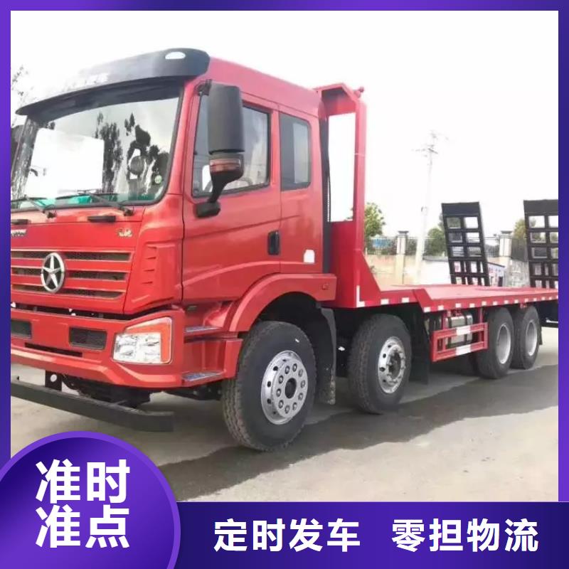 成都到华尔网返空车-视频-兰州市成都到华尔网返空车-【本土】可服务区域皋兰|安宁|天水|陇南|甘南|平凉