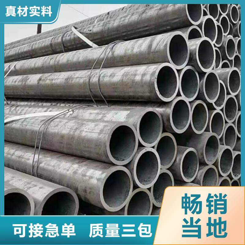 不锈钢管-视频-不锈钢管-云南省(附近)经销商-楚雄|大理|普洱|昆明