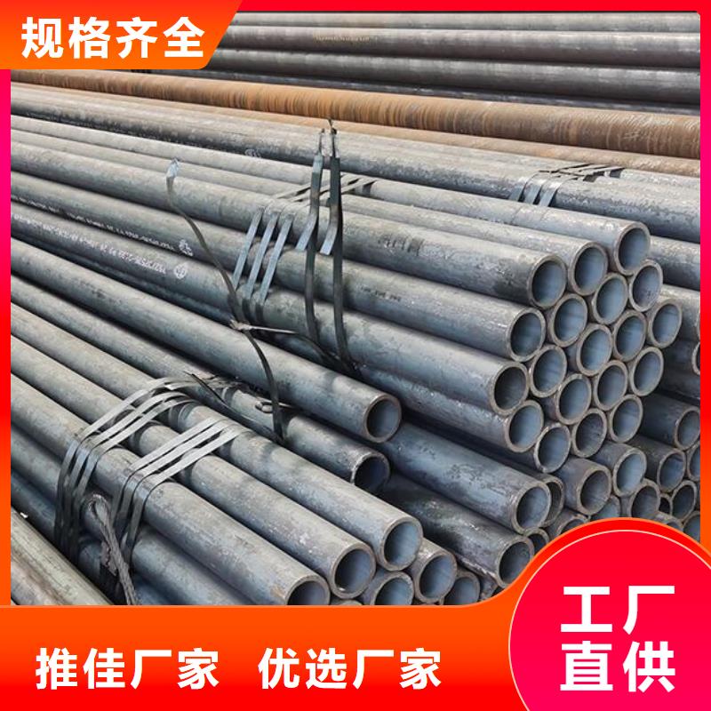 无缝钢管厚壁无缝钢管量少也做