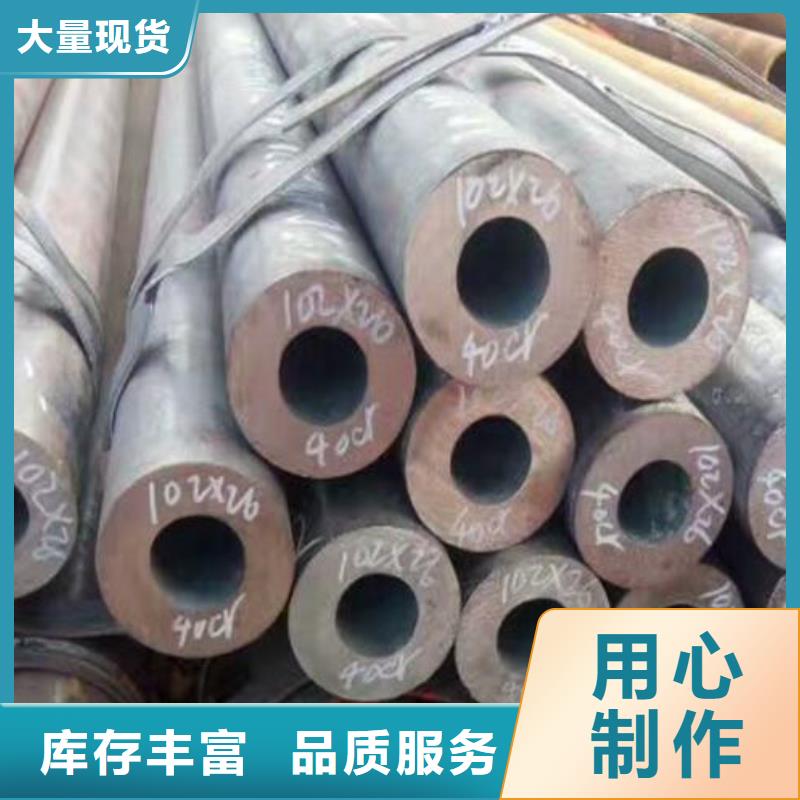 耐候无缝钢管直销价格零售