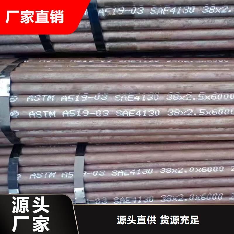无缝钢管价格设计零售