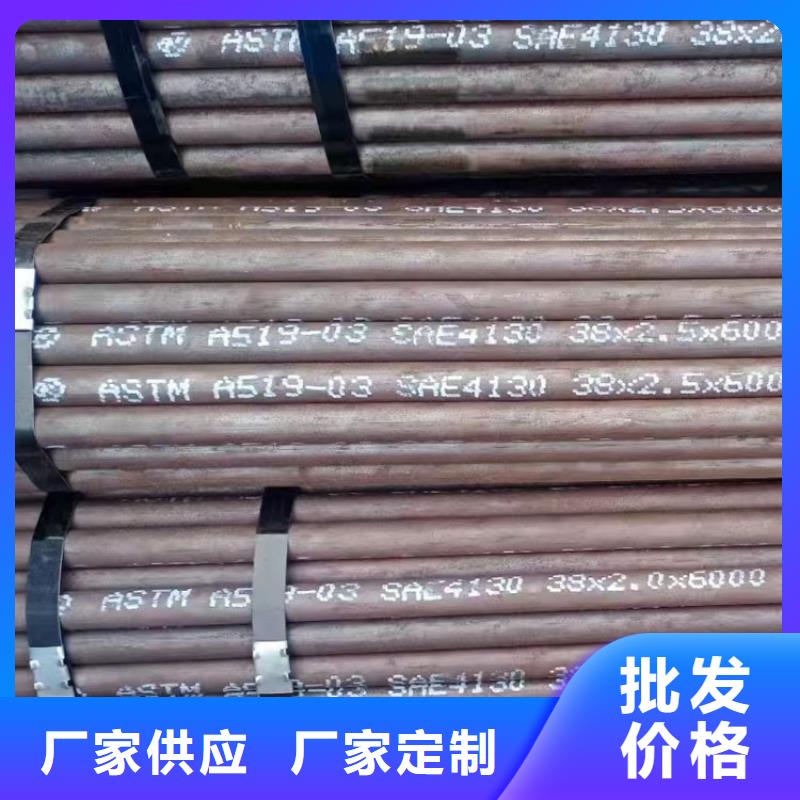 不锈钢管-视频-不锈钢管-福日达金属材料(内江市分公司)服务区域隆昌|威远|资阳|绵阳|自贡|广元|眉山|雅安|泸州