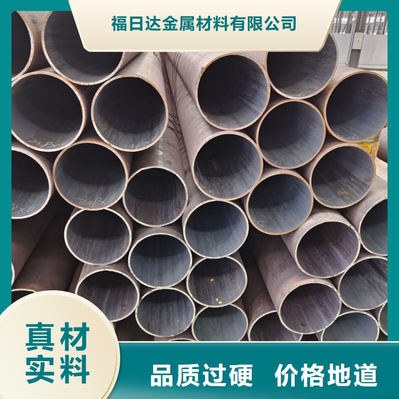 不锈钢管-视频-不锈钢管-福日达金属材料(莆田市分公司)服务区域秀屿|城厢|厦门|三明|宁德|龙岩|福州|南平