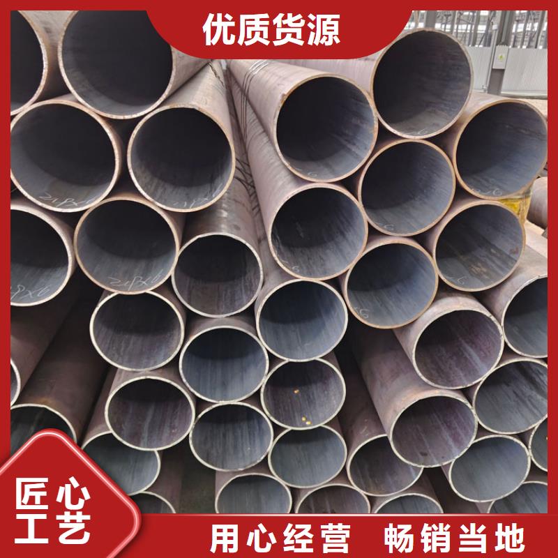 无缝钢管不锈钢管优质货源