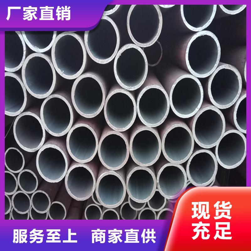 不锈钢管-视频-不锈钢管-福日达金属材料(莆田市分公司)服务区域秀屿|城厢|厦门|三明|宁德|龙岩|福州|南平