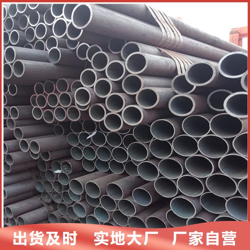 不锈钢管-视频-不锈钢管-福日达金属材料(内江市分公司)服务区域隆昌|威远|资阳|绵阳|自贡|广元|眉山|雅安|泸州