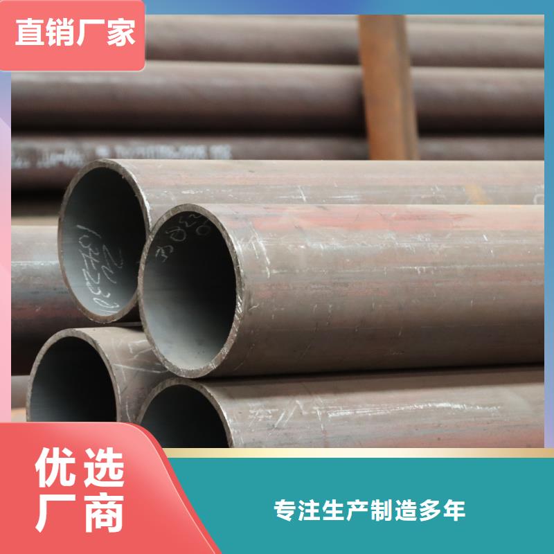 不锈钢管-视频-海陵|泰兴|高港|姜堰|兴化福日达不锈钢管_ 福日达金属材料(靖江市分公司)