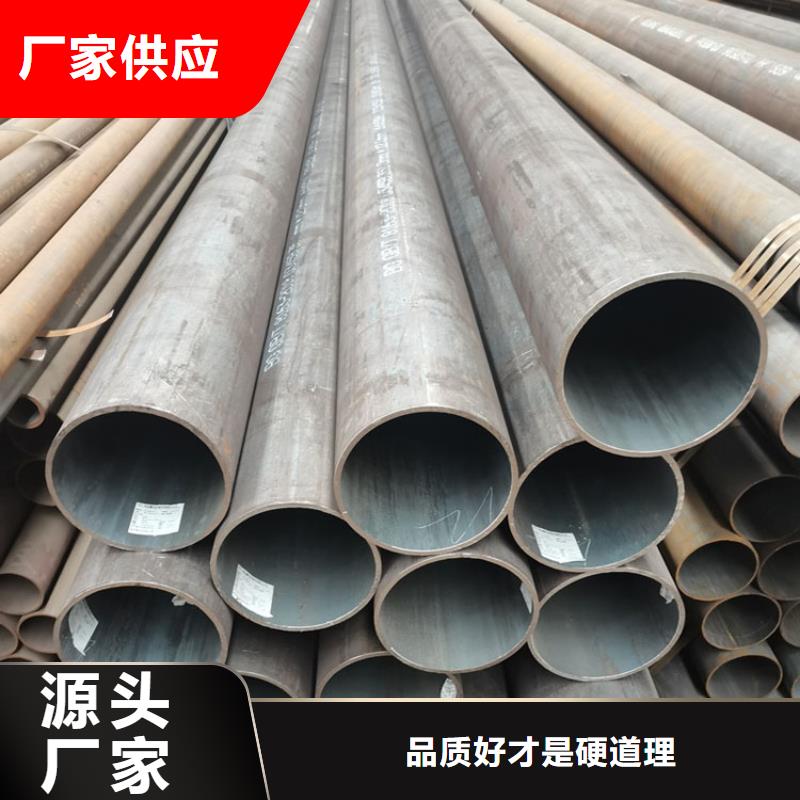 不锈钢管-视频-不锈钢管-福日达金属材料(内江市分公司)服务区域隆昌|威远|资阳|绵阳|自贡|广元|眉山|雅安|泸州