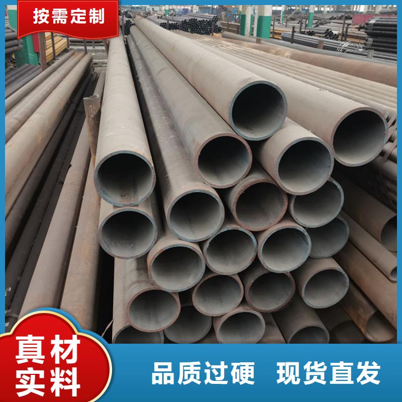 无缝钢管规格型号表重量靠谱厂家零售