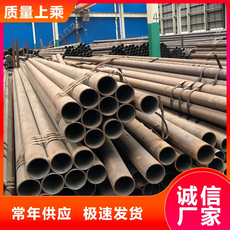 无缝钢管规格型号表重量靠谱厂家零售