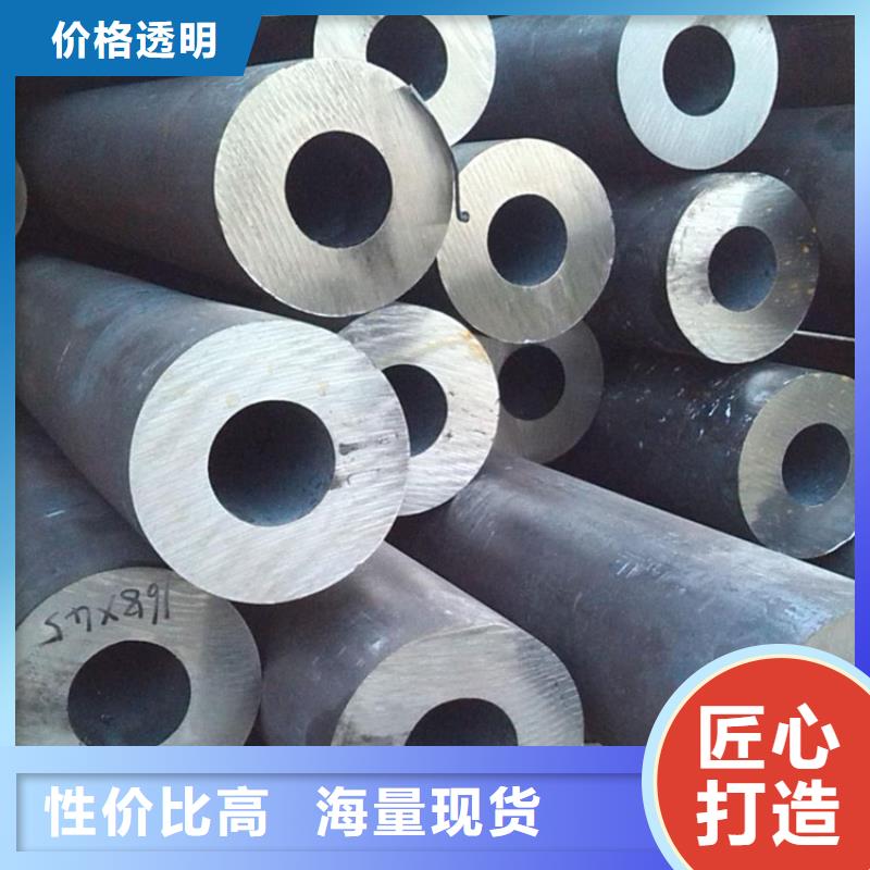 无缝钢管规格型号表重量靠谱厂家零售