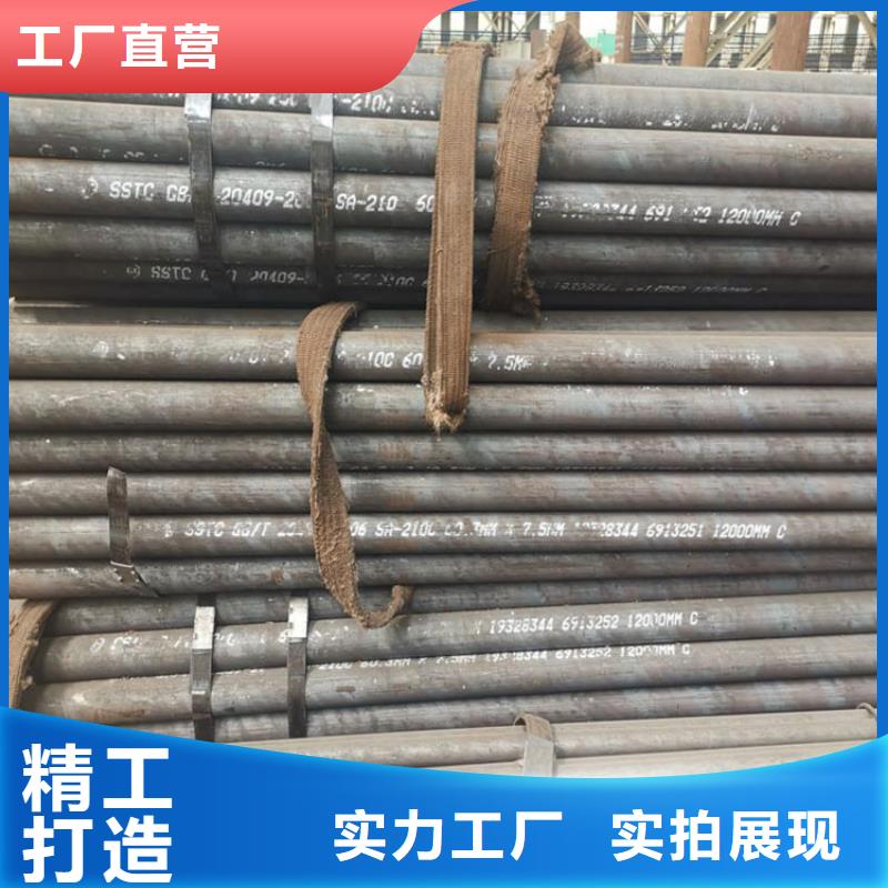 不锈钢管-视频-海陵|泰兴|高港|姜堰|兴化福日达不锈钢管_ 福日达金属材料(靖江市分公司)