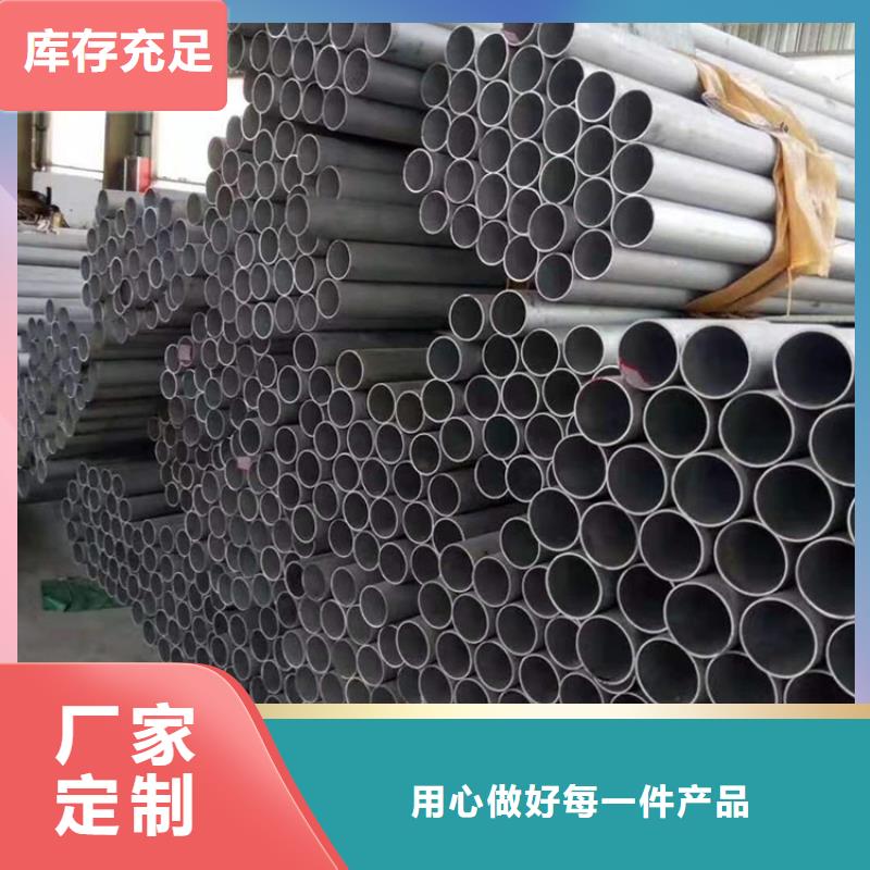 不锈钢管-视频-不锈钢管-云南省(附近)经销商-楚雄|大理|普洱|昆明