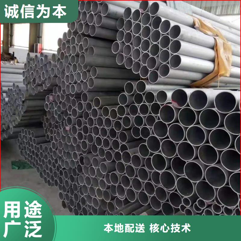 无缝钢管不锈钢管优质货源