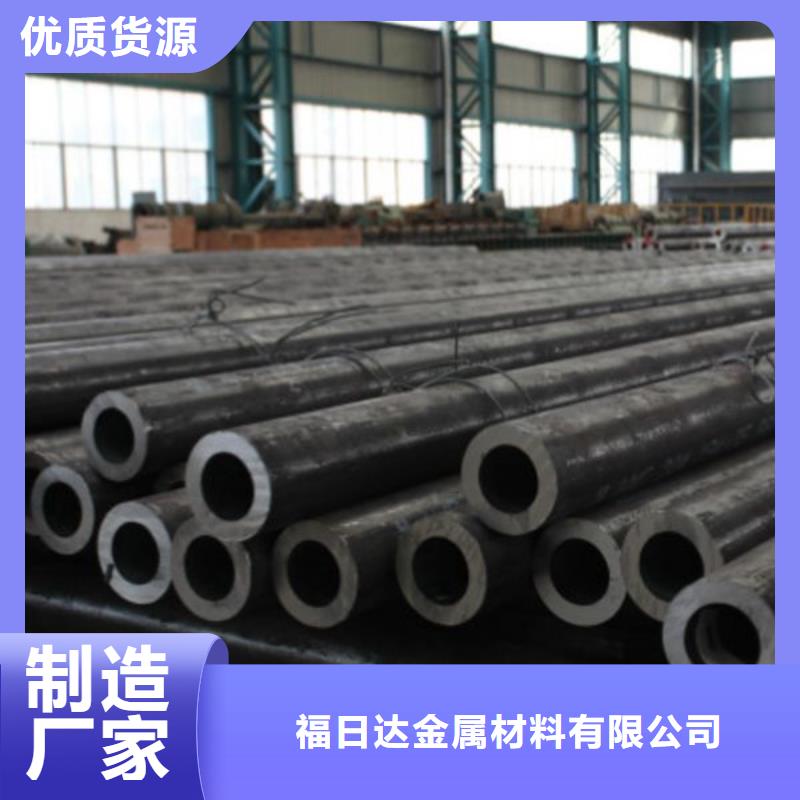 不锈钢管-视频-海陵|泰兴|高港|姜堰|兴化福日达不锈钢管_ 福日达金属材料(靖江市分公司)
