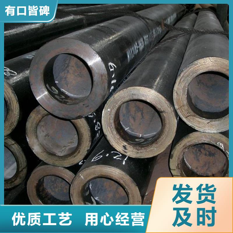 无缝钢管价格设计零售