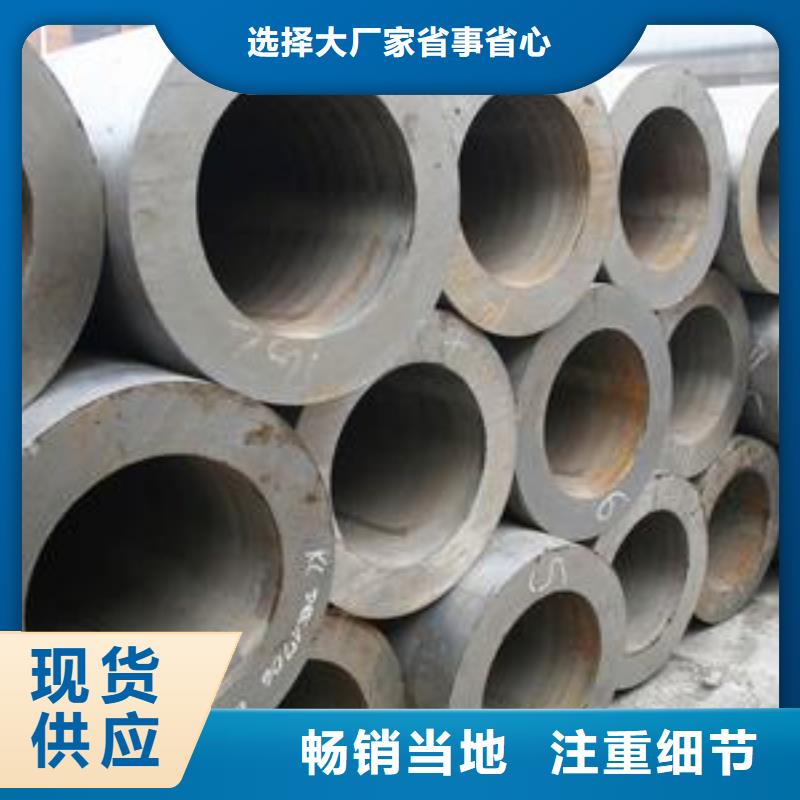 锅炉钢板欢迎订购批发