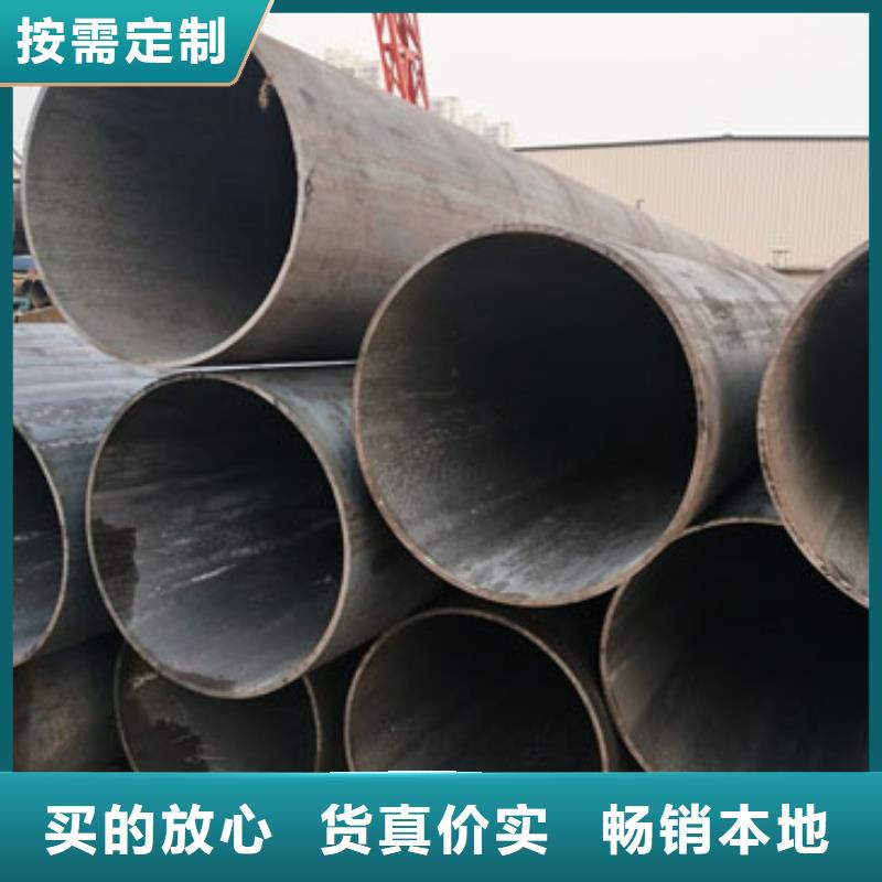 不锈钢管-视频-不锈钢管-福日达金属材料(内江市分公司)服务区域隆昌|威远|资阳|绵阳|自贡|广元|眉山|雅安|泸州
