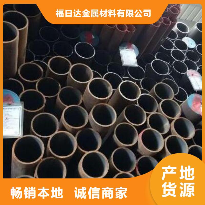 不锈钢管-视频-不锈钢管-福日达金属材料(内江市分公司)服务区域隆昌|威远|资阳|绵阳|自贡|广元|眉山|雅安|泸州