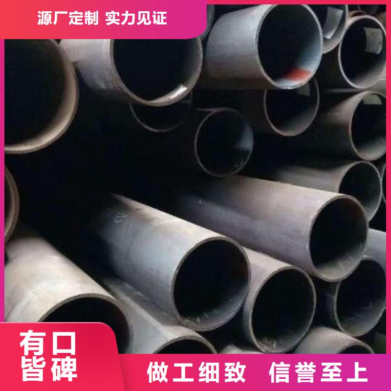 无缝钢管304不锈钢板价格实惠
