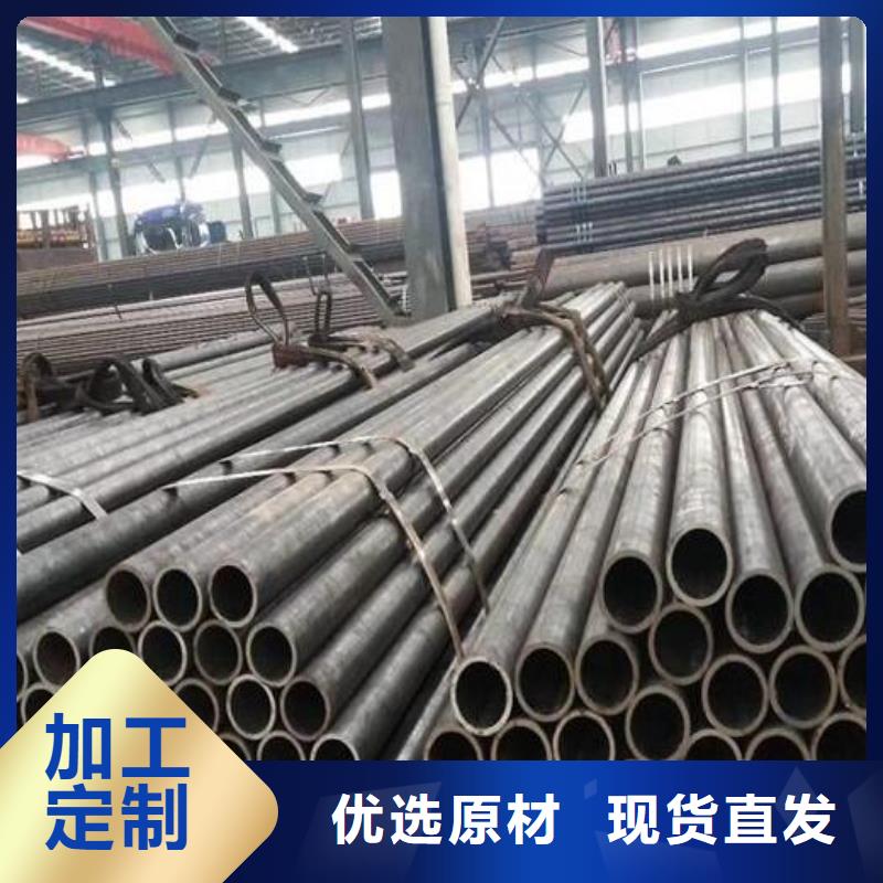 无缝钢管不锈钢管优质货源