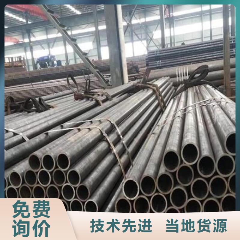 不锈钢管-视频-不锈钢管-福日达金属材料(内江市分公司)服务区域隆昌|威远|资阳|绵阳|自贡|广元|眉山|雅安|泸州