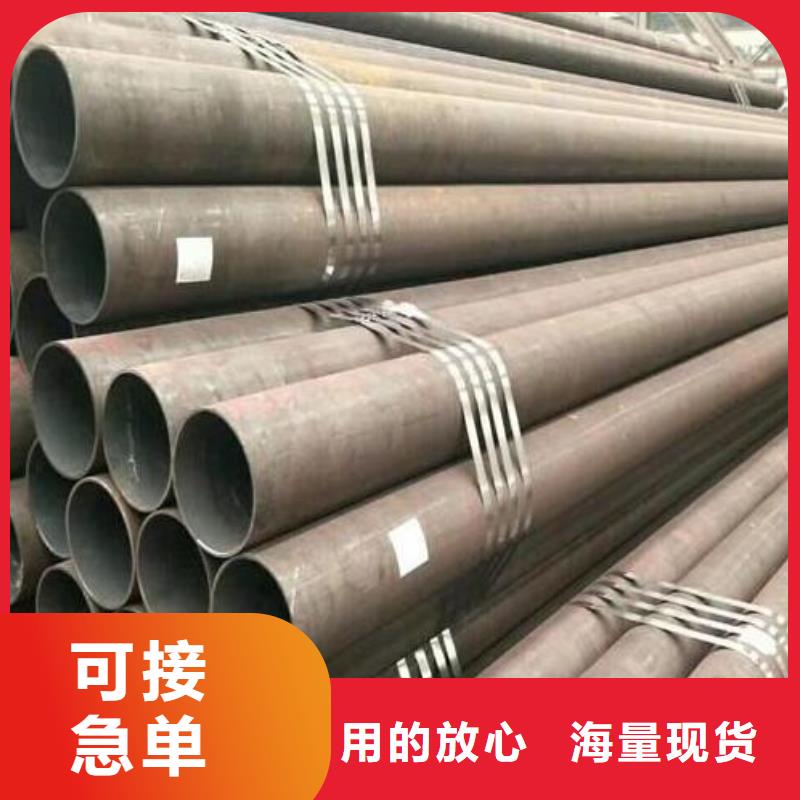 无缝钢管不锈钢管优质货源