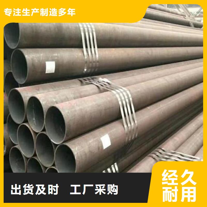 无缝钢管-Q355D镀锌槽钢符合行业标准