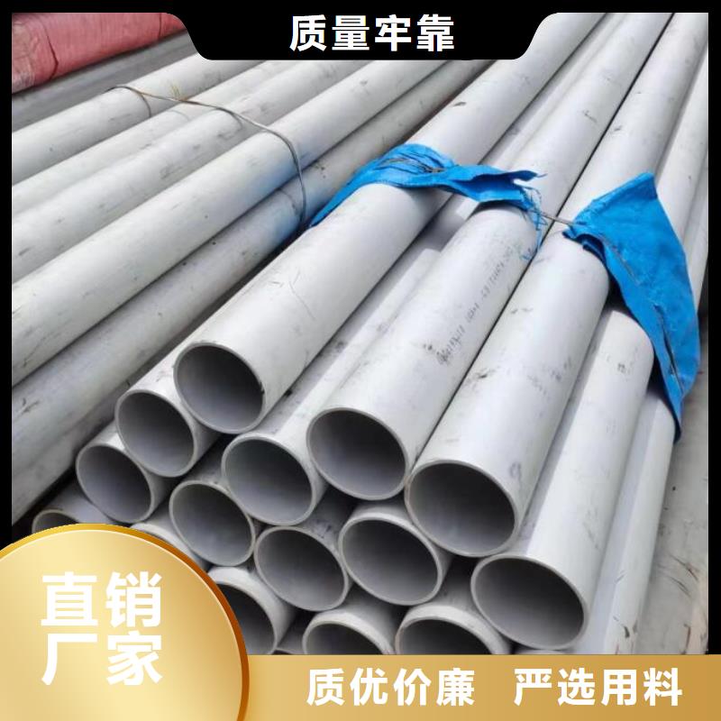 68cr17不锈钢管采购价格零售