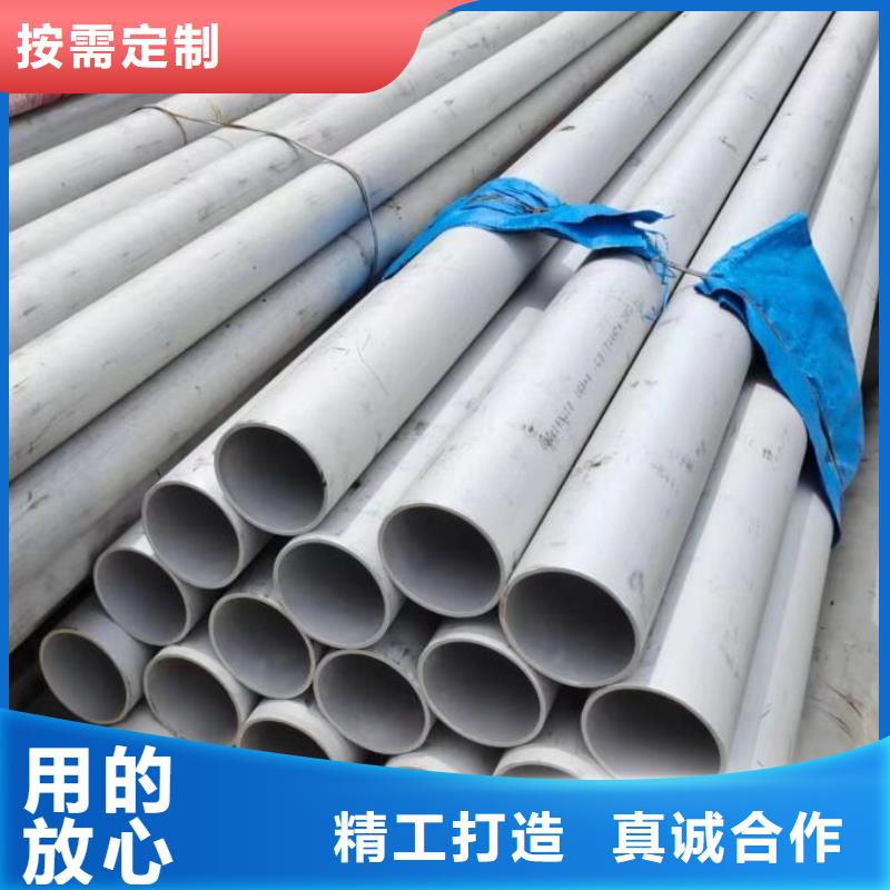 耐磨不锈钢管欢迎订购批发