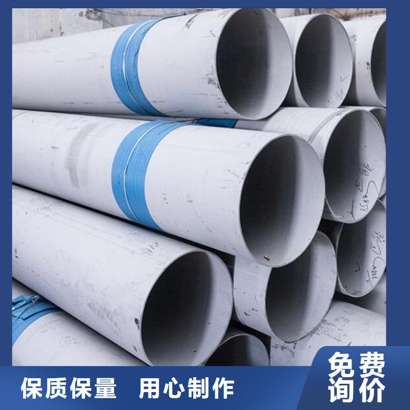 不锈钢管-视频-不锈钢管-福日达金属材料(阿里市分公司)服务区域扎达|日土|日喀则|拉萨|山南|林芝|昌都