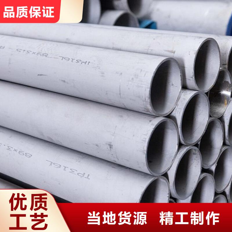 耐高温不锈钢管良心厂家零售