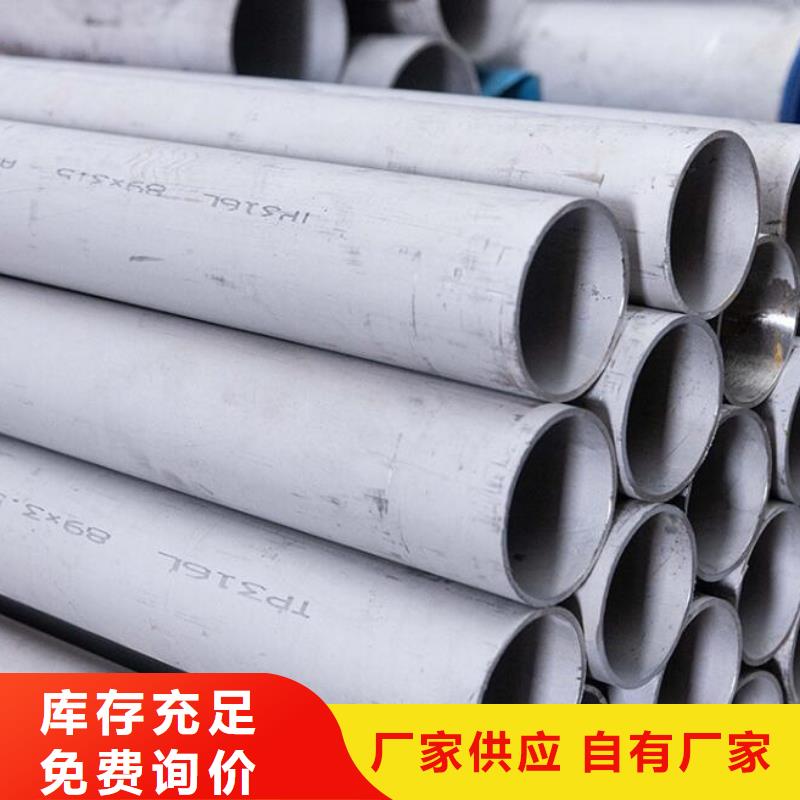 不锈钢管冷轧无缝钢管追求品质