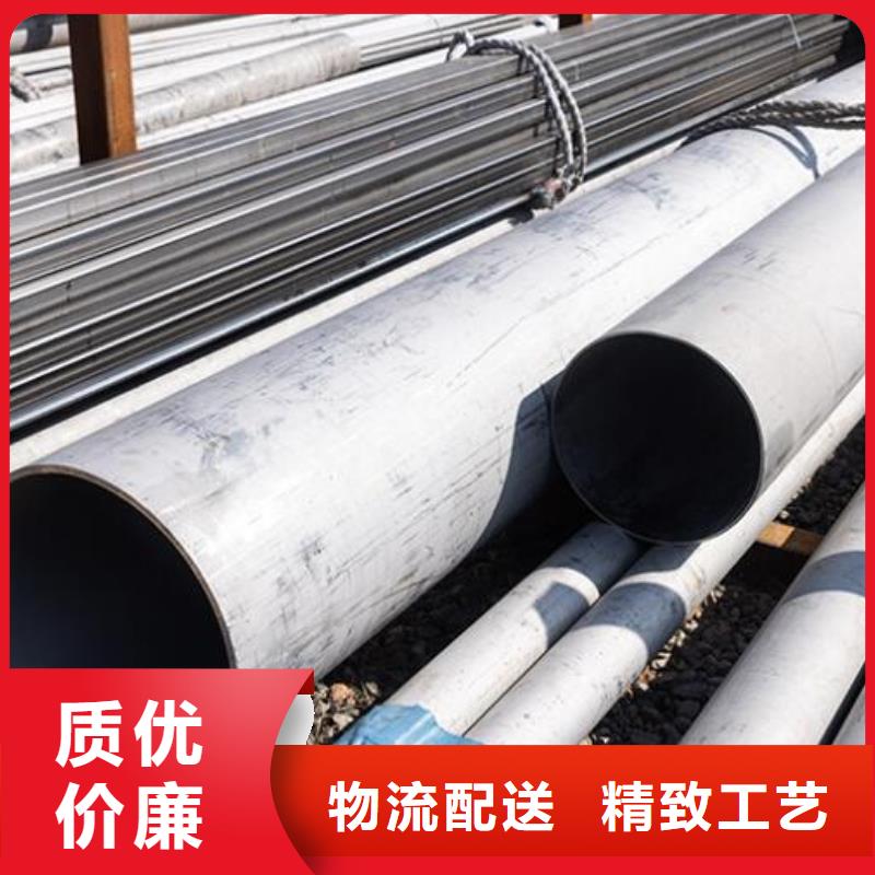 不锈钢管批发价格批发