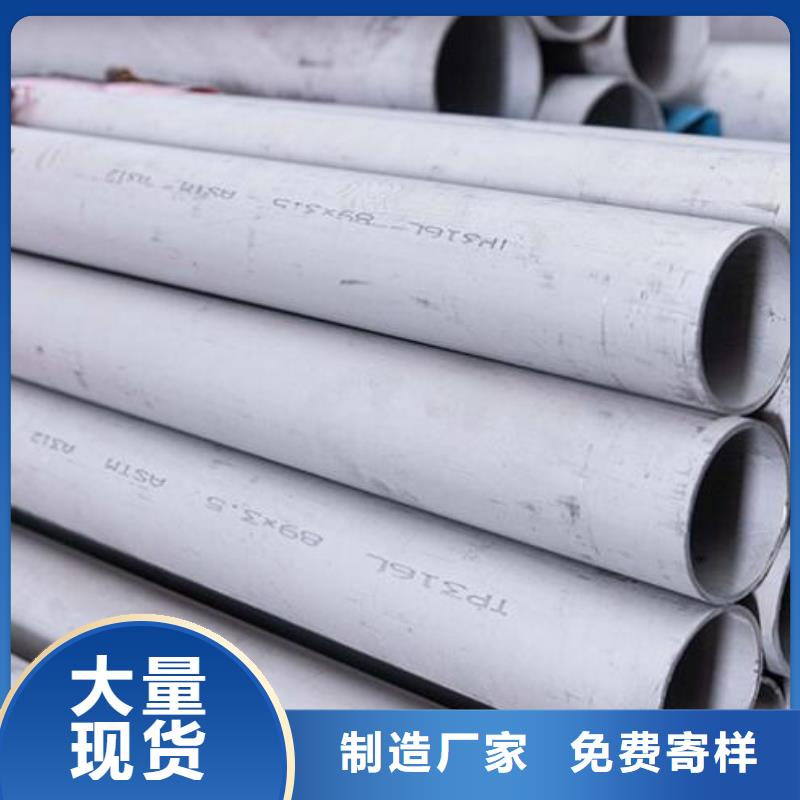 800H不锈钢管售后无忧零售