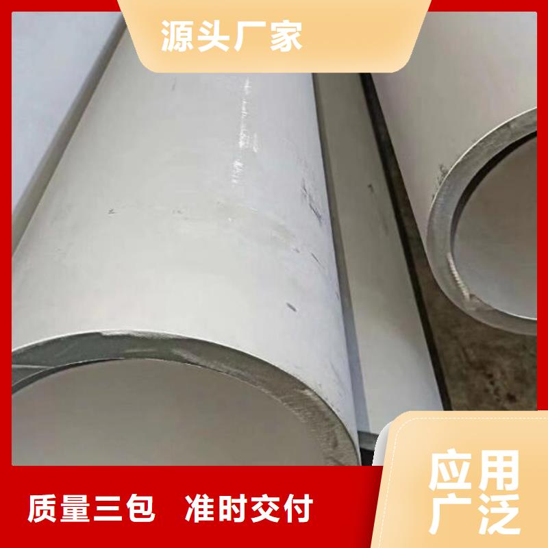 耐磨不锈钢管欢迎订购批发
