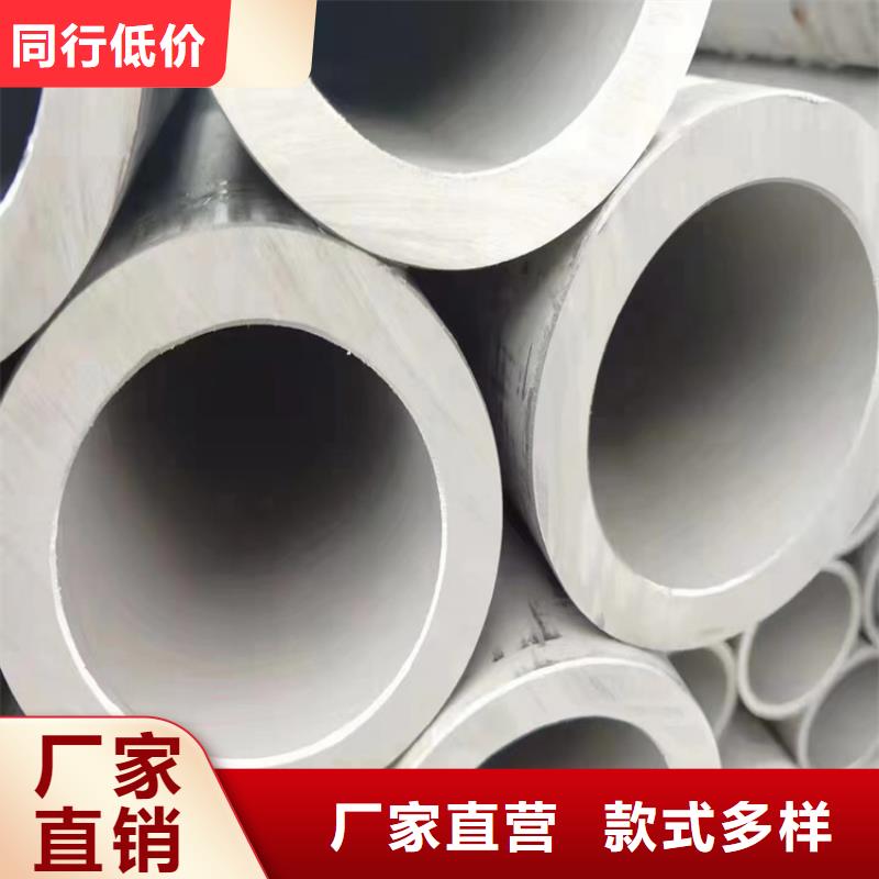 耐高温不锈钢管良心厂家零售