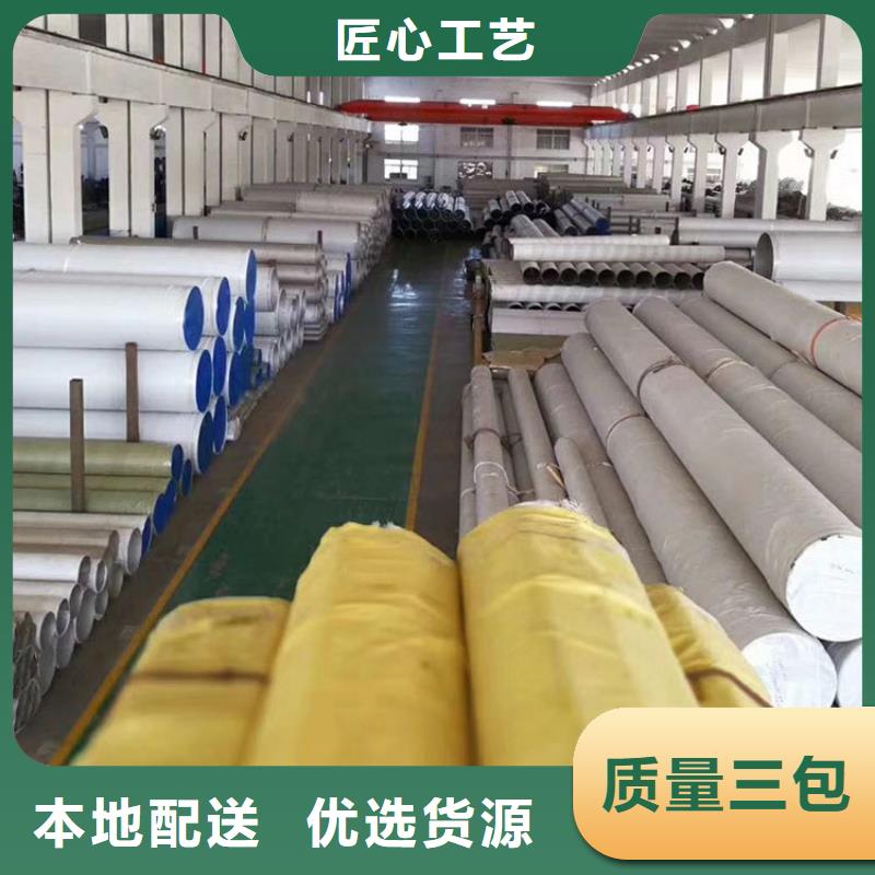 68cr17不锈钢管采购价格零售