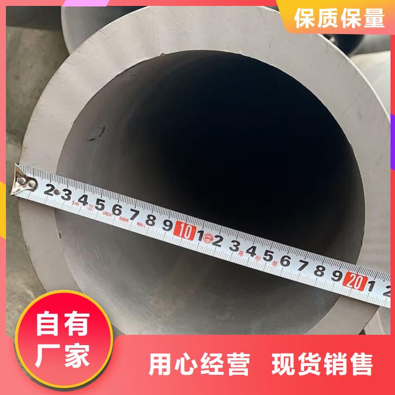 耐磨不锈钢管欢迎订购批发