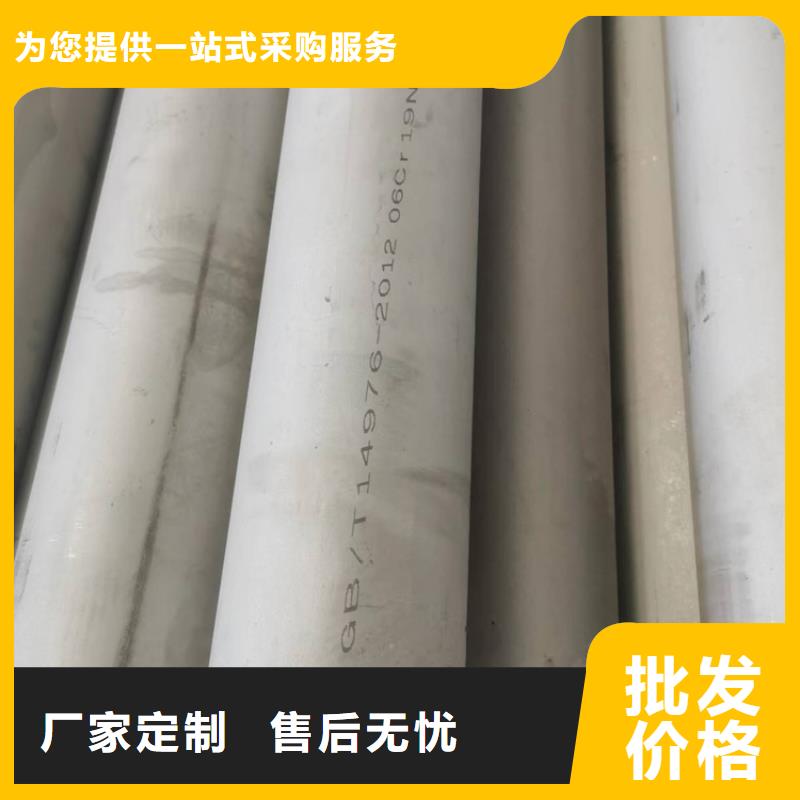 不锈钢管-视频-不锈钢管-福日达金属材料(阿里市分公司)服务区域扎达|日土|日喀则|拉萨|山南|林芝|昌都